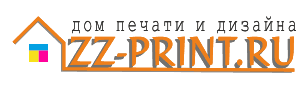 Студия широкоформатной печати zz-print.ru. Купить/заказать: баннеры, фальшфасад, ПРЕСС-ВОЛЛ, фотообои, ФОТО на холсте и модульные картины недорого с доставкой по России у производителя